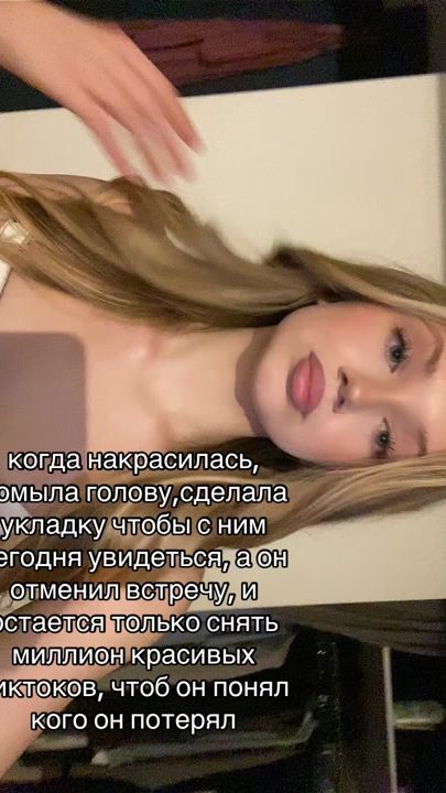 TikTok video thumbnail by nastya01050
