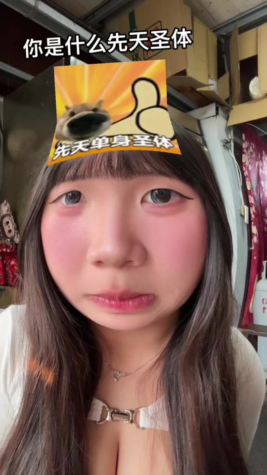 TikTok video thumbnail by 05.21._.cxx