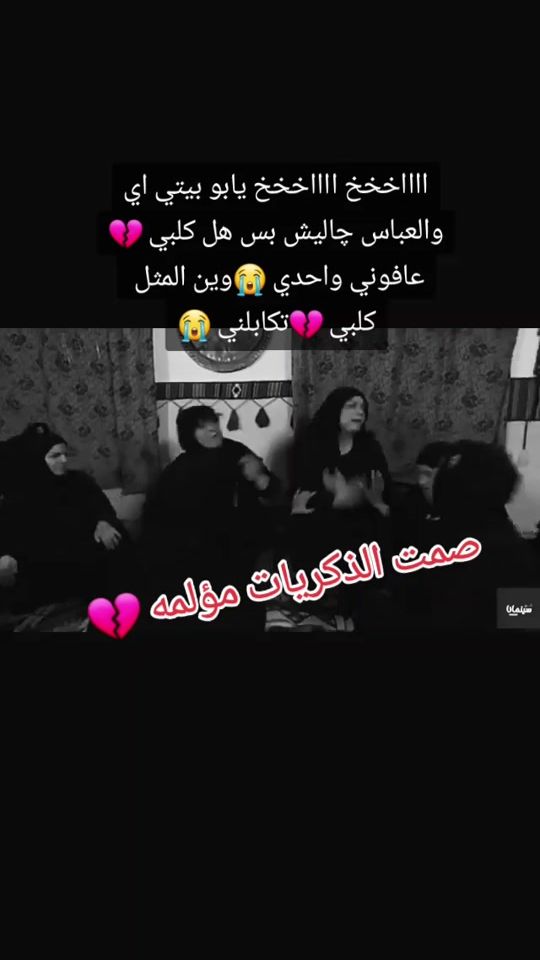 TikTok video thumbnail by 658____99