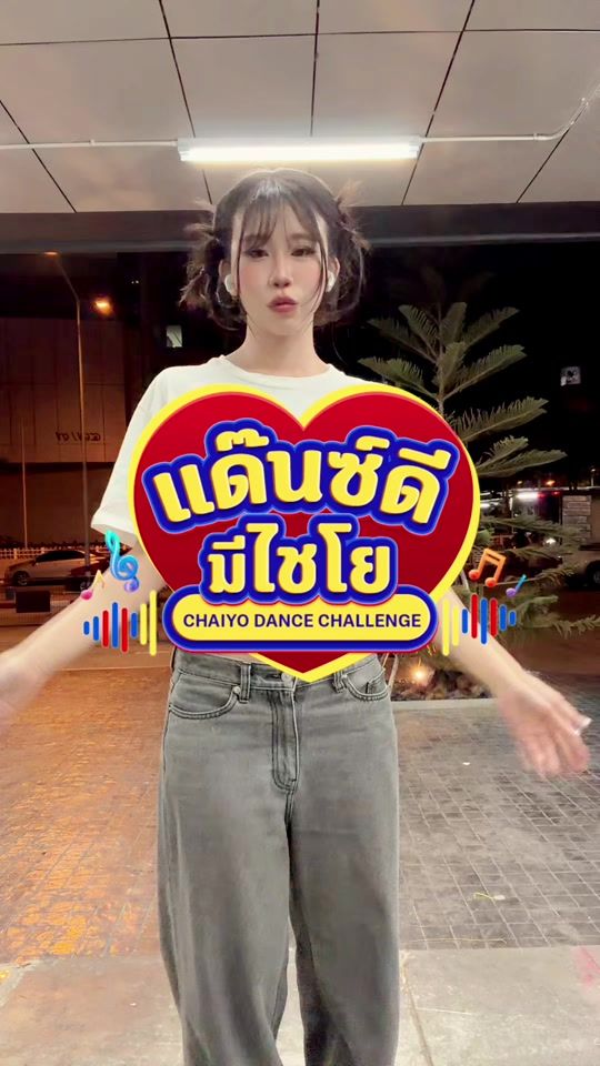 TikTok video thumbnail by panda.jdp072
