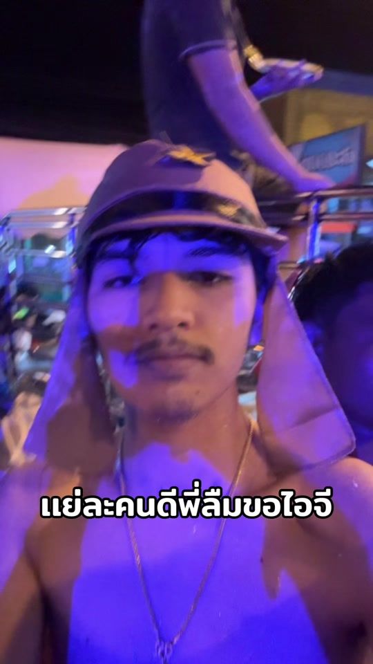 TikTok video thumbnail by danuphon_x1