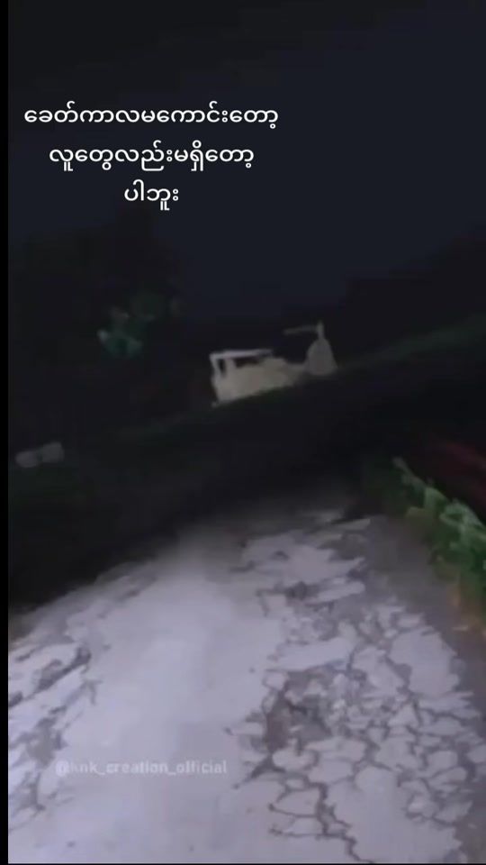 TikTok video thumbnail by faythan16