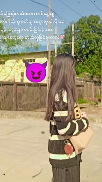TikTok video thumbnail by thandar.hlaing664