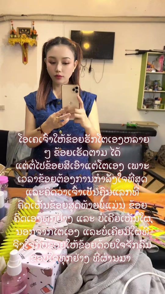 TikTok video thumbnail by nunee3335