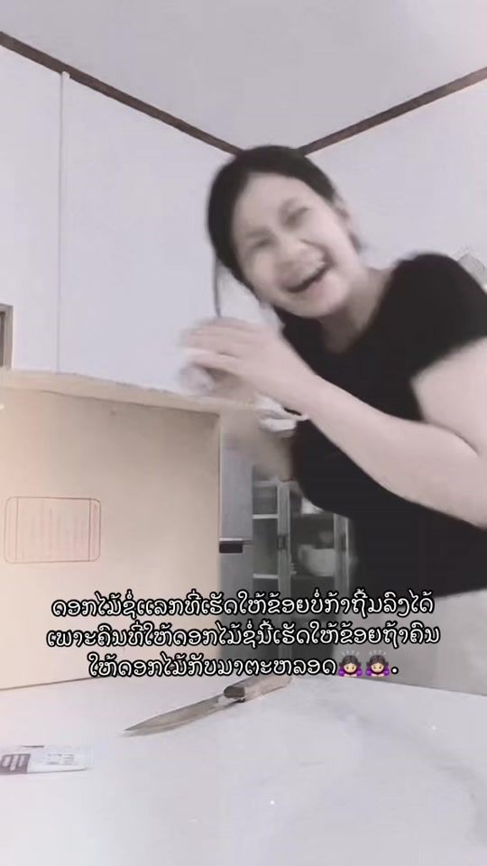 TikTok video thumbnail by noumnim826