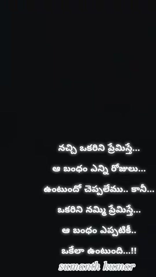 TikTok video thumbnail by kumarreddy850