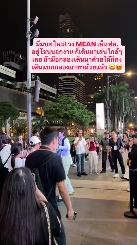 TikTok video thumbnail by mmabankk.ing