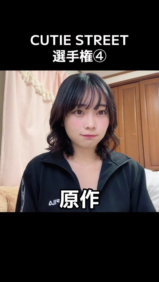 TikTok video thumbnail by nanaemirin