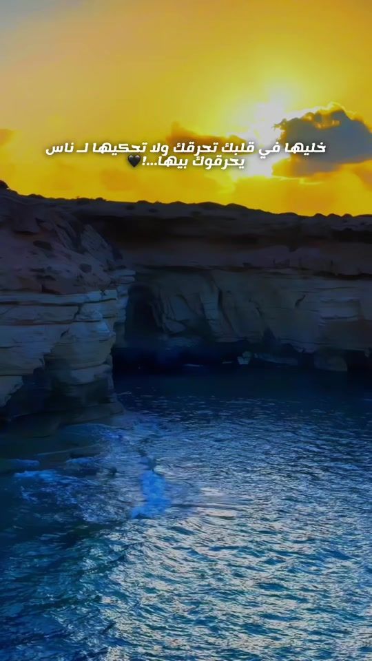TikTok video thumbnail by feras.zbiqa
