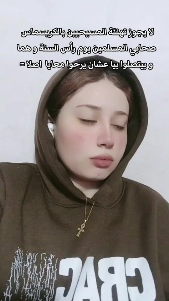 TikTok video thumbnail by amiranessem.2025