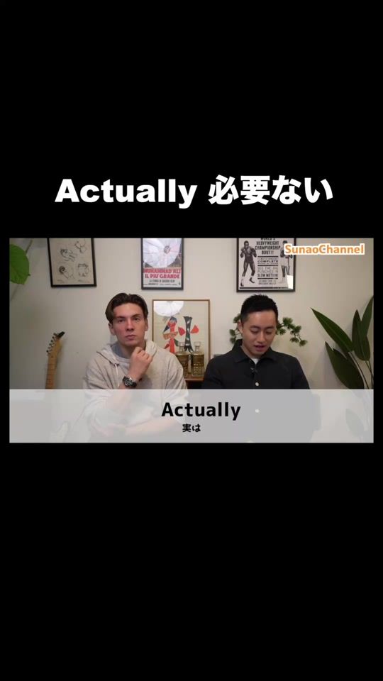 TikTok video thumbnail by sunaooooo