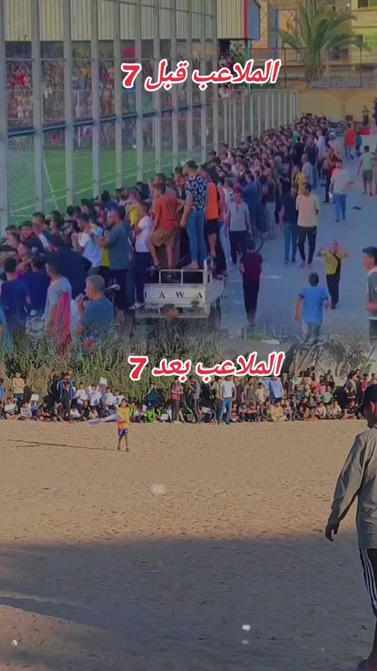 TikTok video thumbnail by abu_nedal7