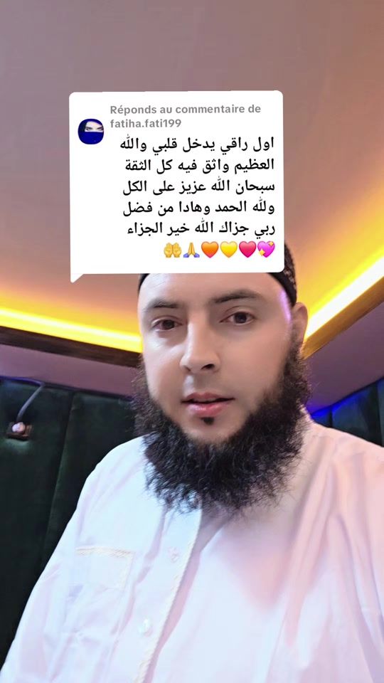 TikTok video thumbnail by chariflwazzani1