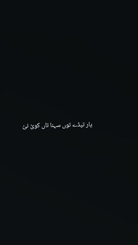 TikTok video thumbnail by maharyousaf500