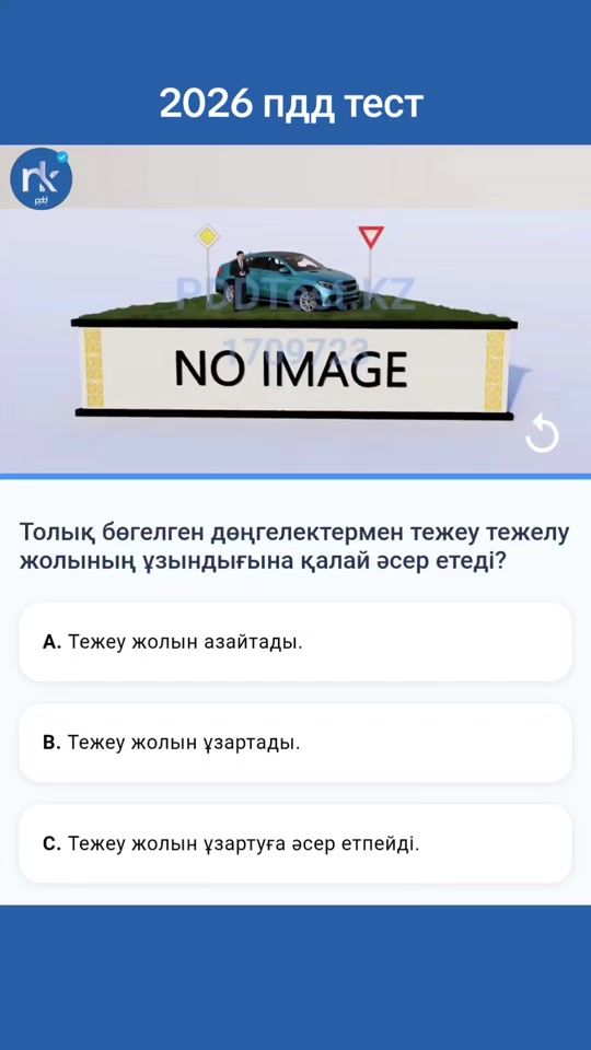 TikTok video thumbnail by pddtest.nk