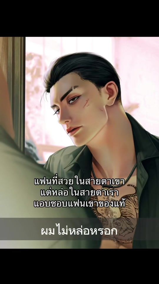 TikTok video thumbnail by sririmahaamnat