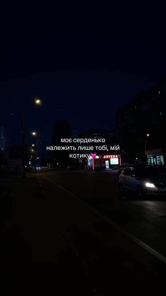 TikTok video thumbnail by ukrainske.fm