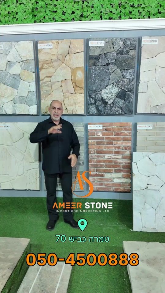 TikTok video thumbnail by ameer.stone