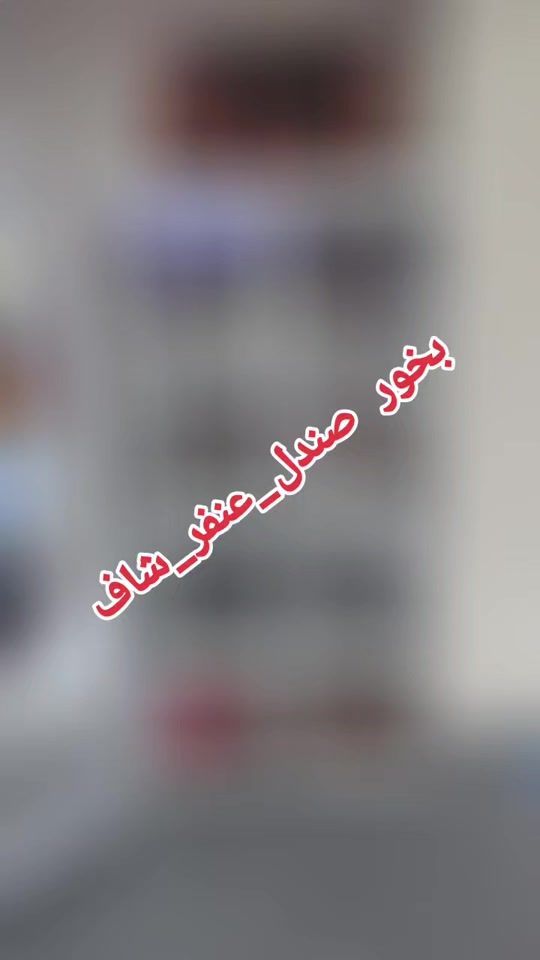 TikTok video thumbnail by omomar581