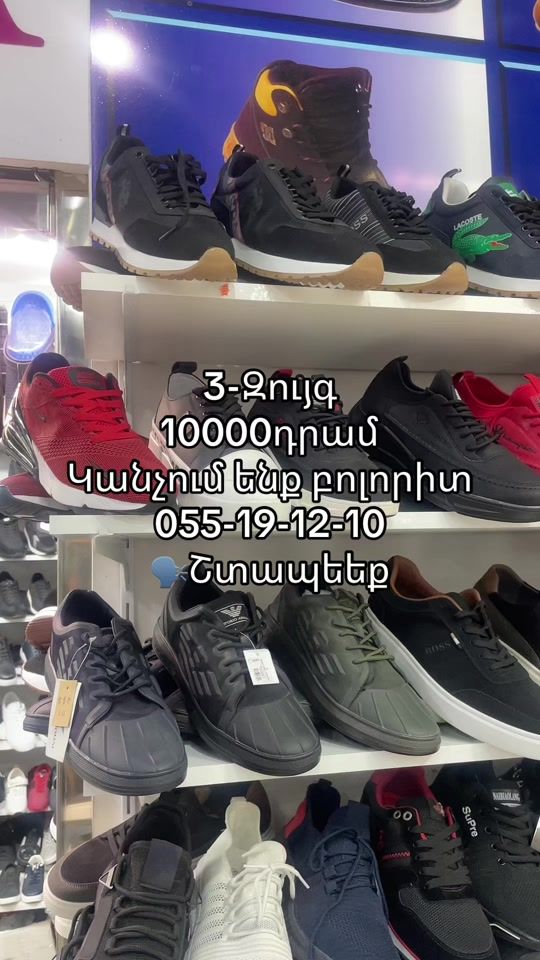 TikTok video thumbnail by yanka_shoes