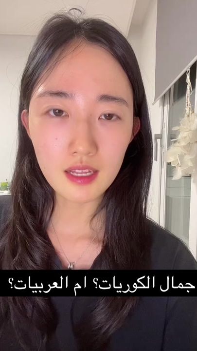 TikTok video thumbnail by nachohee
