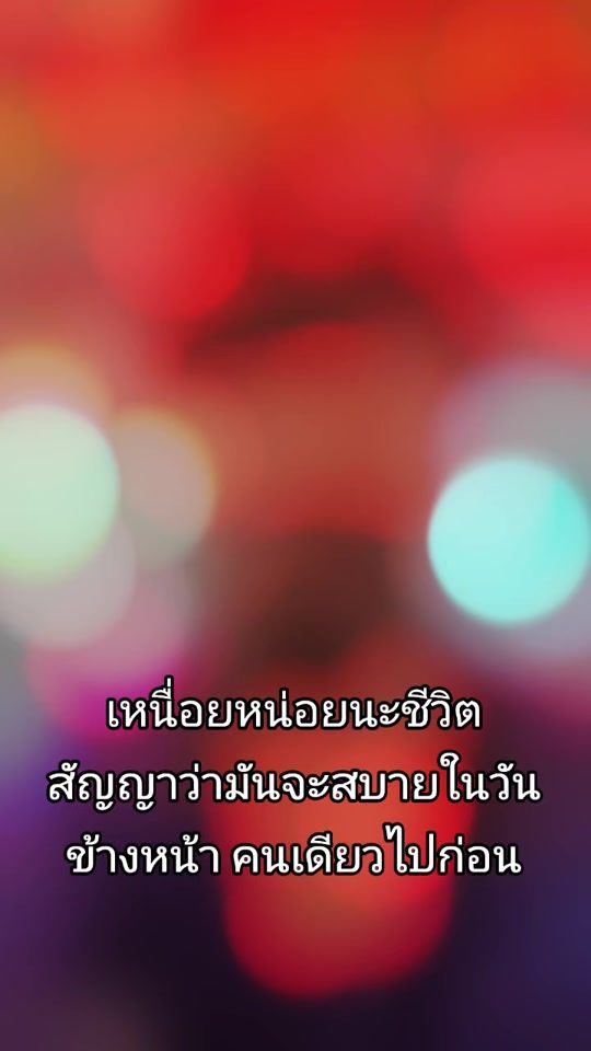 TikTok video thumbnail by phum_marin69