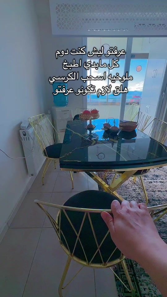 TikTok video thumbnail by hayat1999222