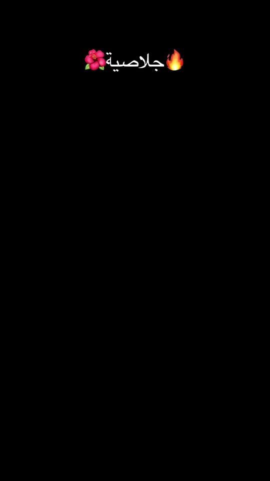 TikTok video thumbnail by rawaa.nsibi