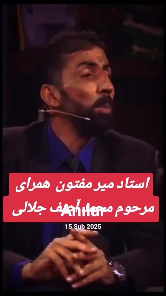 TikTok video thumbnail by ustadmirmaftoonfans