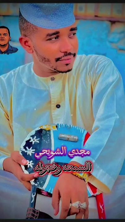 TikTok video thumbnail by al.mohanad_abdalla