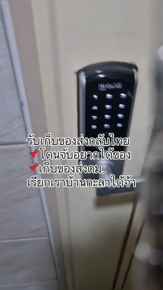 TikTok video thumbnail by bygaara
