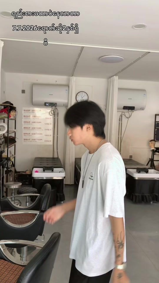 TikTok video thumbnail by arasr31