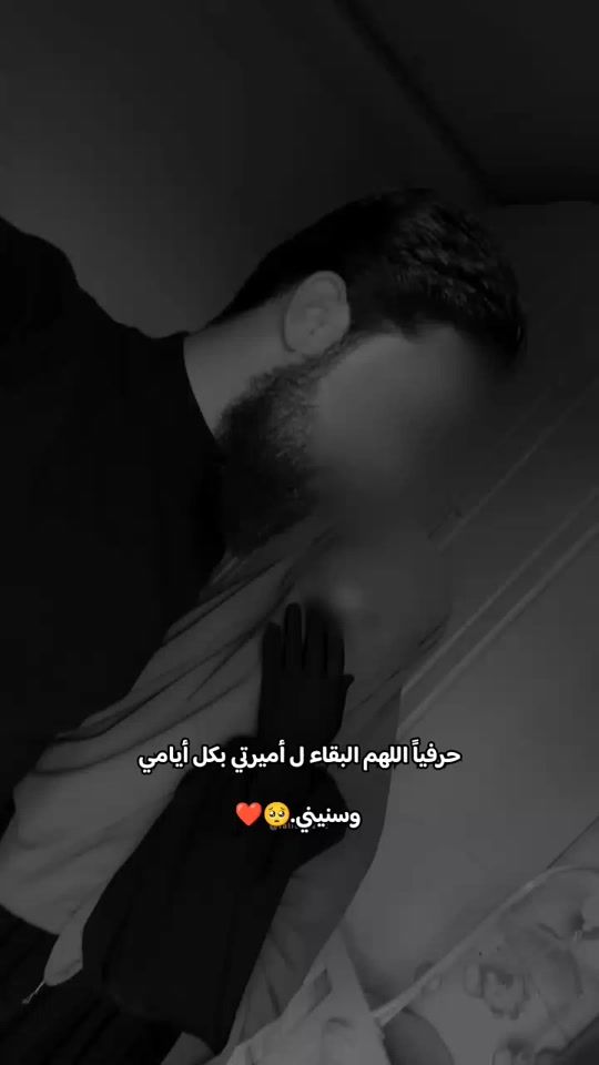 TikTok video thumbnail by e____a____h______d