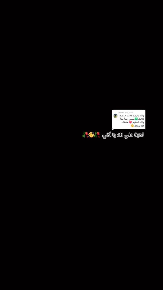 TikTok video thumbnail by oussamahabib181