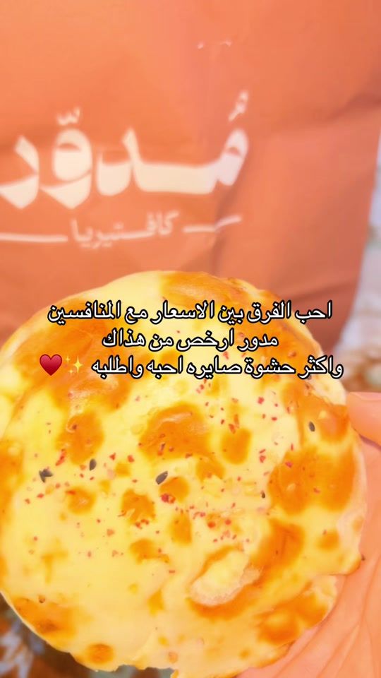 TikTok video thumbnail by haifaj4