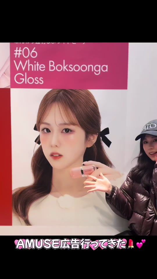 TikTok video thumbnail by enmadaio19