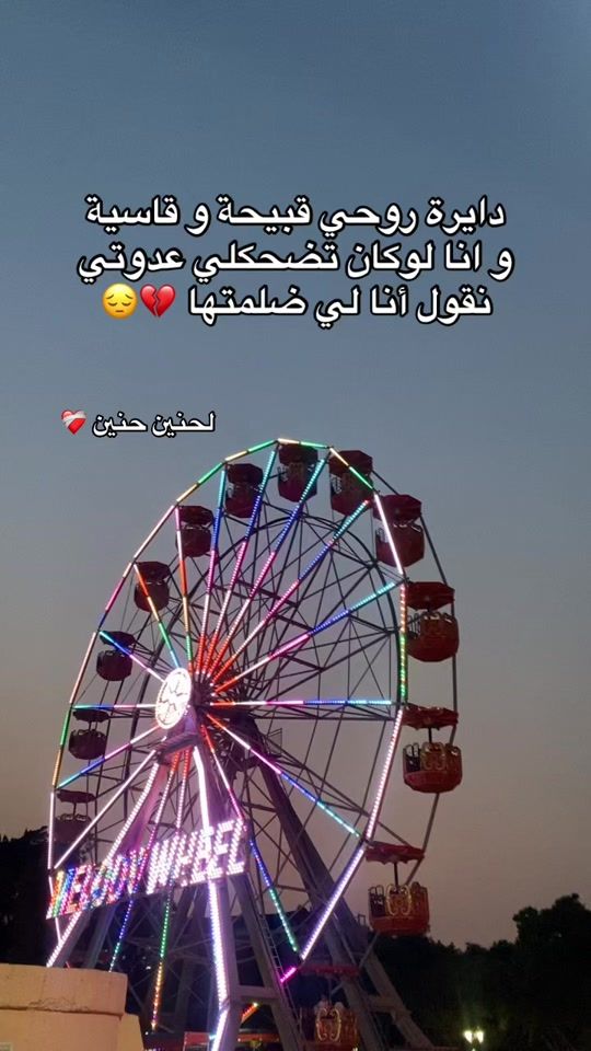 TikTok video thumbnail by douaa__ben_