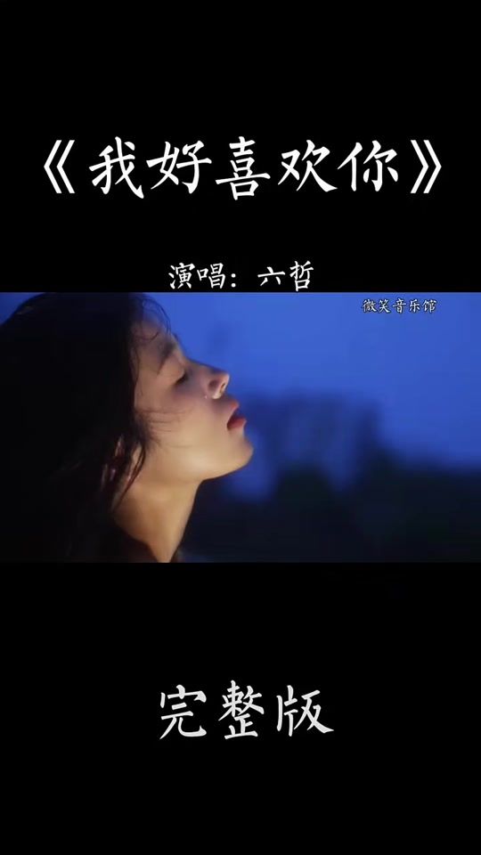 TikTok video thumbnail by czmusic699