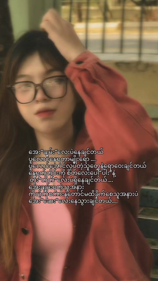 TikTok video thumbnail by kyiphyu28723