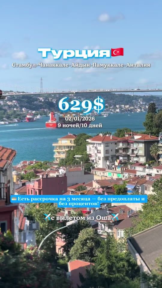 TikTok video thumbnail by oi_travel