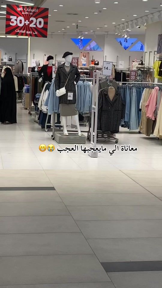 TikTok video thumbnail by saga_alanaze