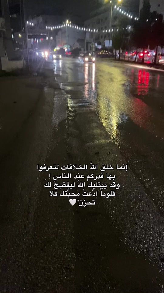 TikTok video thumbnail by diala.ha