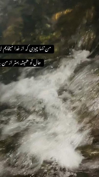 TikTok video thumbnail by meysam06