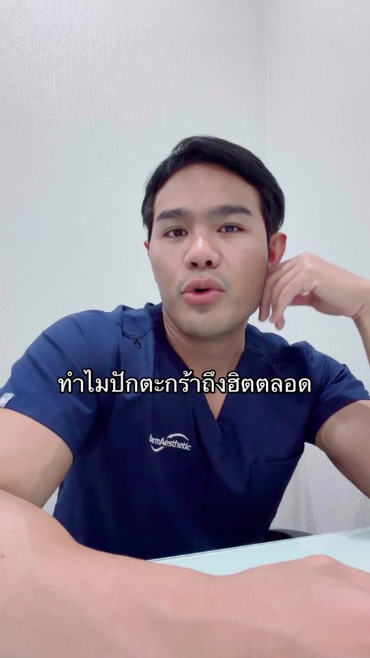 TikTok video thumbnail by dr.bank101