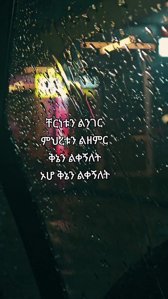 TikTok video thumbnail by maranatha_eyesus