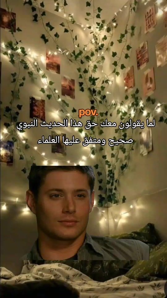 TikTok video thumbnail by _ne_1d