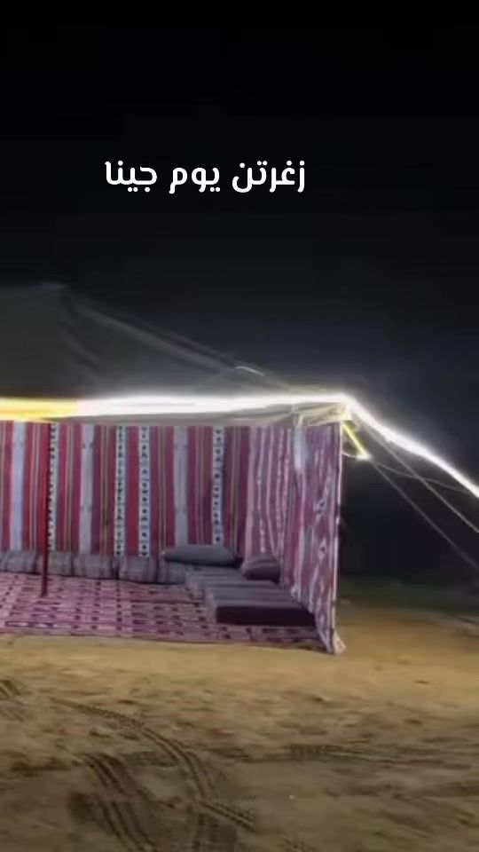 TikTok video thumbnail by user04824365