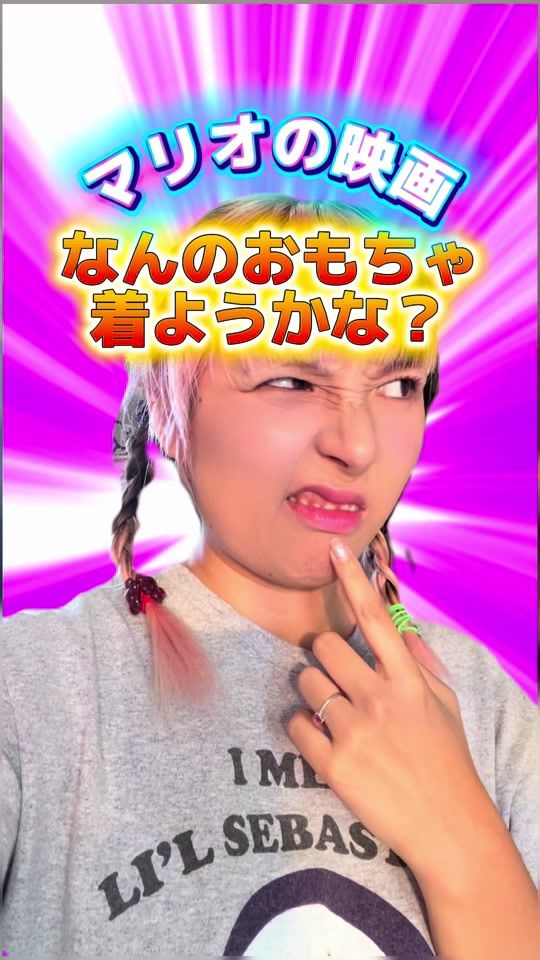 TikTok video thumbnail by akihochantamago