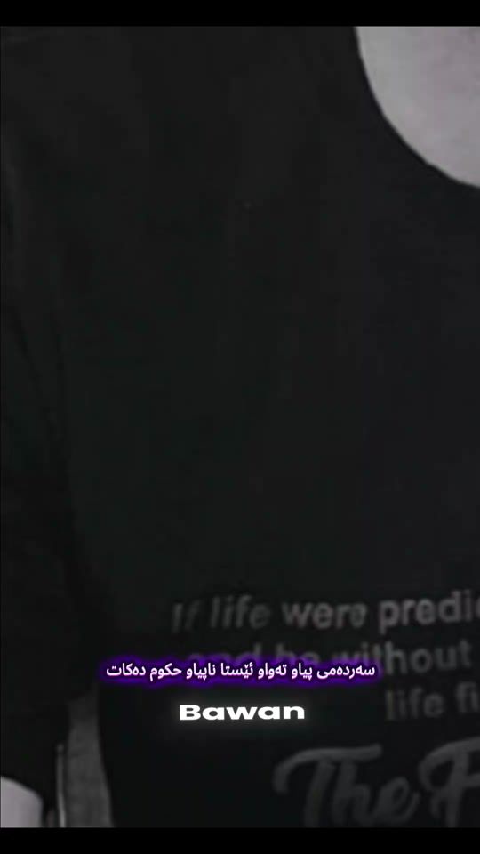 TikTok video thumbnail by __._bawan_.__