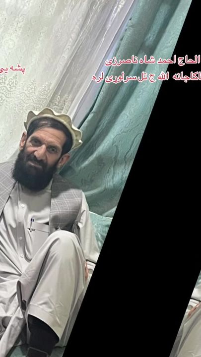 TikTok video thumbnail by zaheernasirzai